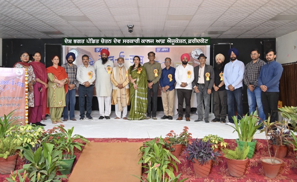 All India Mushaira ‘Bazm-e-Sheer-o-Tarab’ at Government College, Faridkot Proves Memorable,