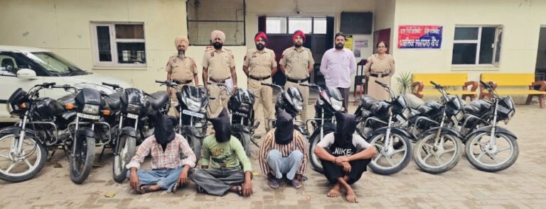 फरीदकोट पुलिस की बड़ी स्ट्राइक: अंतर-जिला वाहन चोर गिरोह के 4 सदस्य काबू,