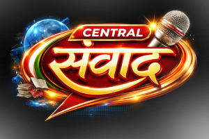 Central Samvad
